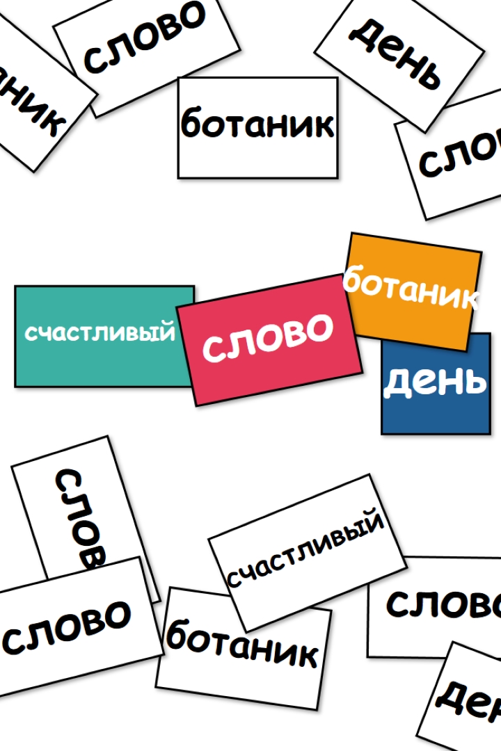 наблюдатель Word white modern-simple