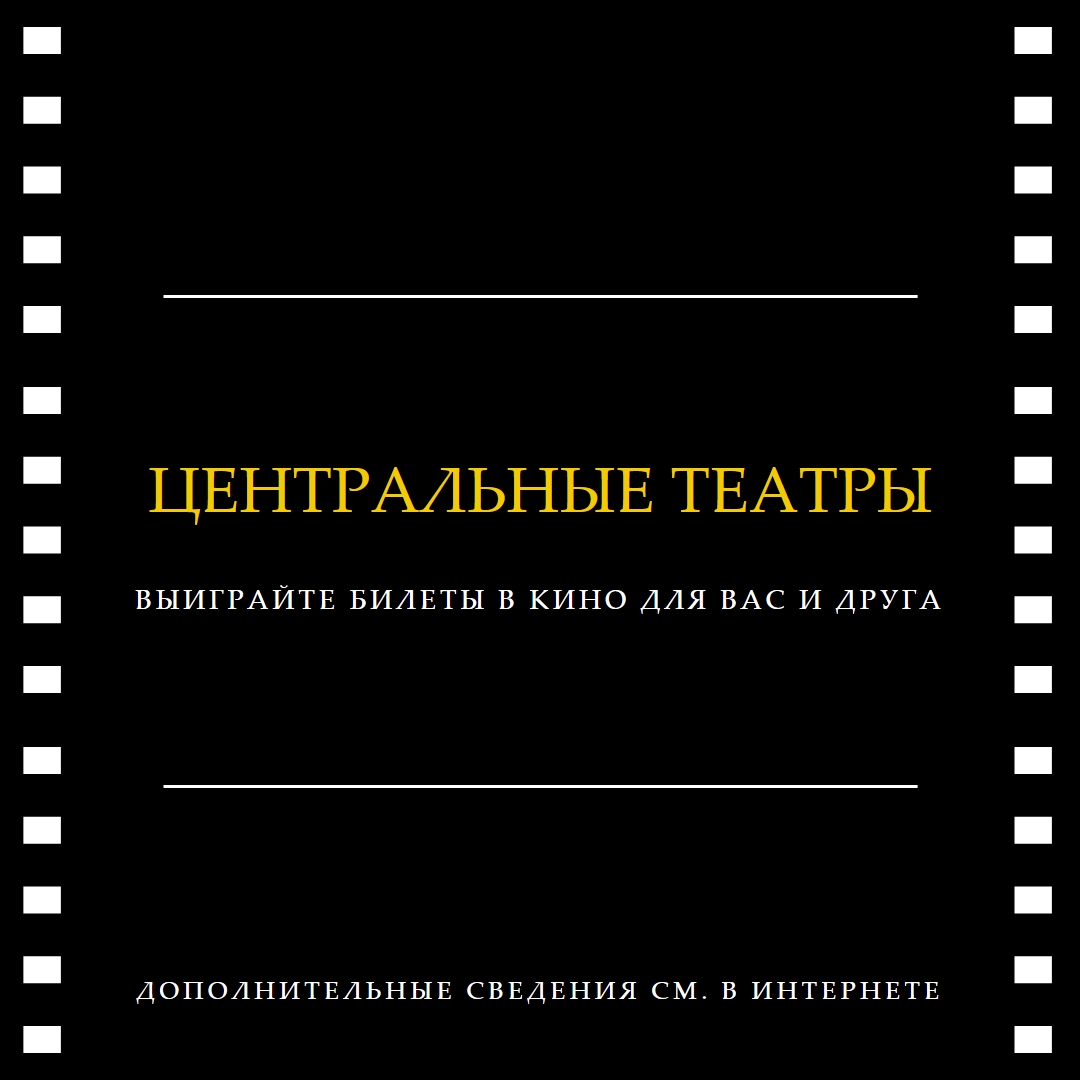 Свернуть кредиты black modern-simple