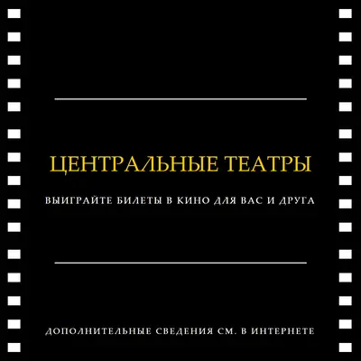 Свернуть кредиты black modern-simple