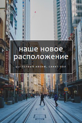 Расположение расположения gray modern-simple