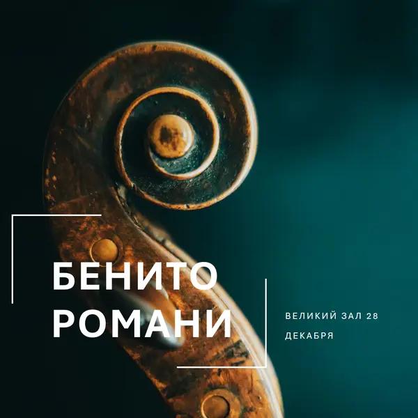 Полужирная композиция blue modern-simple