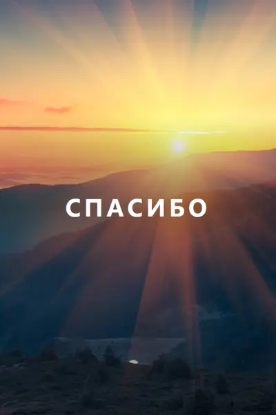Новый рассвет blue modern-simple