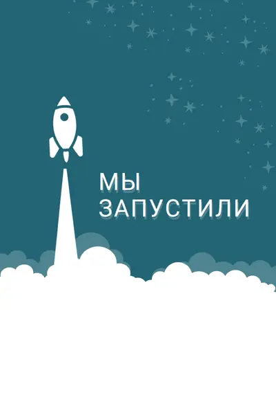 Мы запустили green modern-color-block