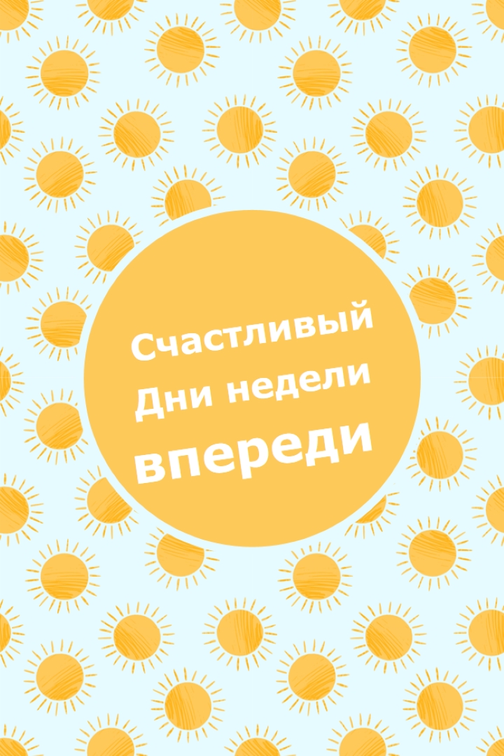 Солнечные пятна yellow whimsical-color-block