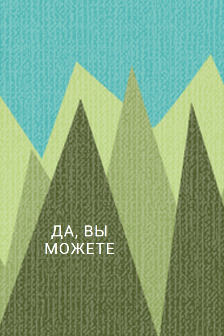 Пиковая точка green modern-bold