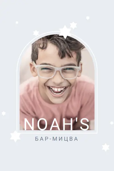 Благословение бар-мицвы blue modern-simple