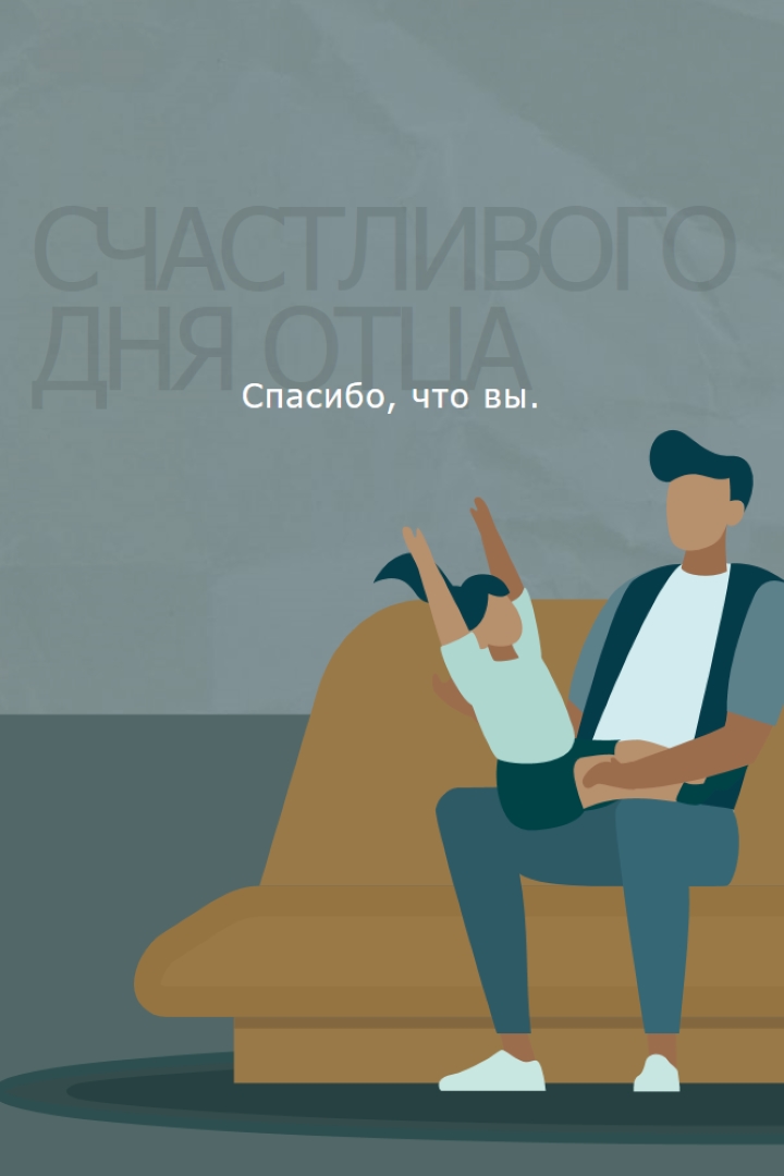 Счастливого дня отца blue modern-color-block
