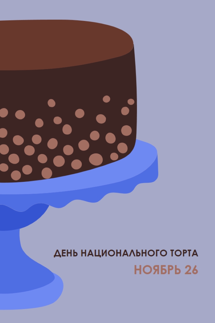 Выпекать немного счастья blue whimsical-color-block