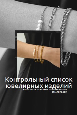 Серия Мерцание black modern-simple