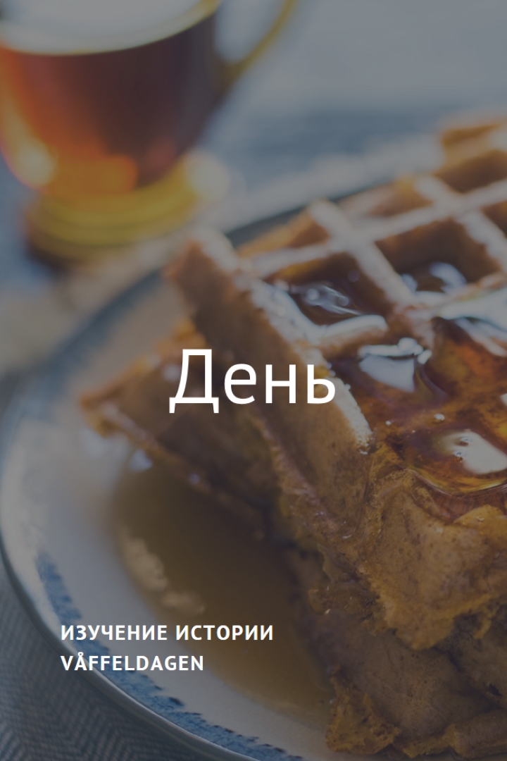 День blue modern-simple
