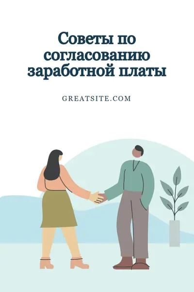 Вопрос о миллионе долларов white modern-color-block