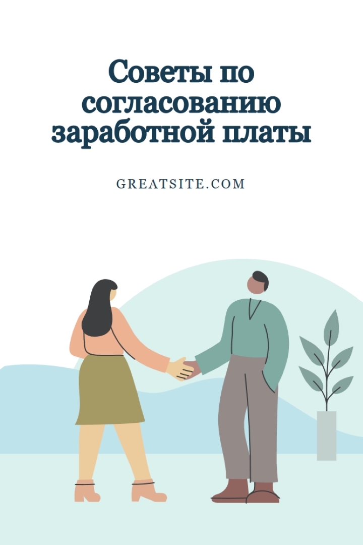 Вопрос о миллионе долларов white modern-color-block