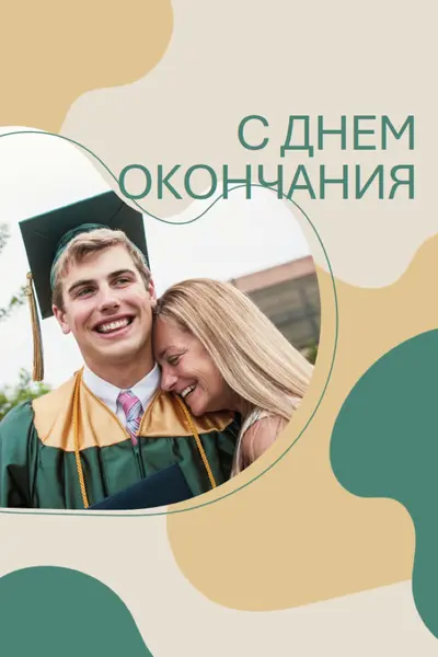 Высший класс yellow organic-simple