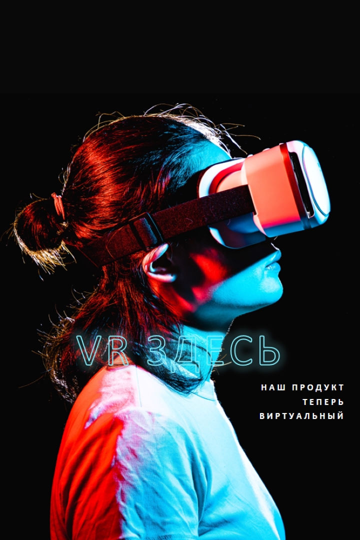 Пучеглазый black modern-bold