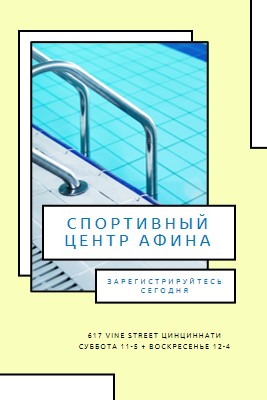 Победа круг yellow modern-geometric-&-linear