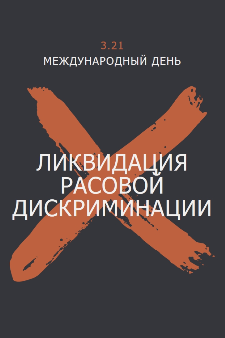 Устранять black modern-bold