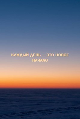 Патруль рассвета blue modern-simple