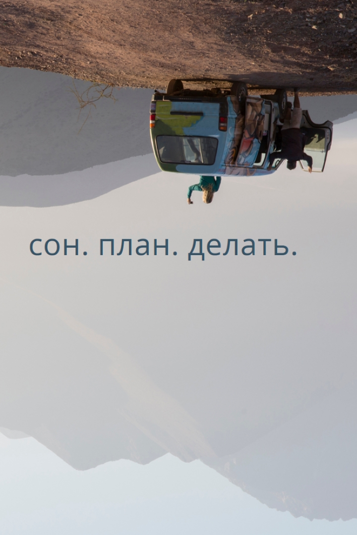 Сделайте это brown modern-simple