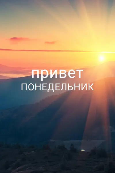 И так начинается black modern-simple