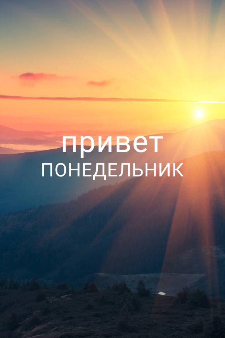 И так начинается black modern-simple