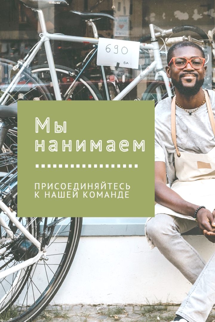 Велосипедная дорожка green modern-bold