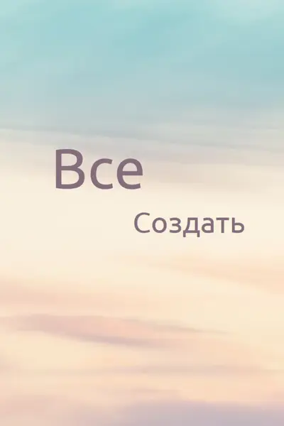 Новое отношение blue modern-simple