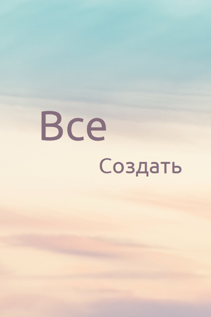 Новое отношение blue modern-simple