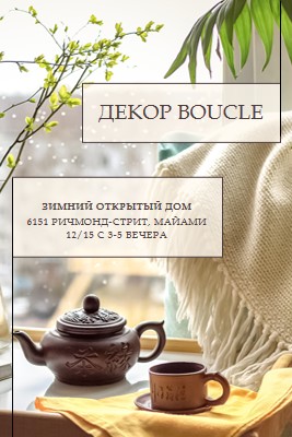 Чайный домик brown modern-simple