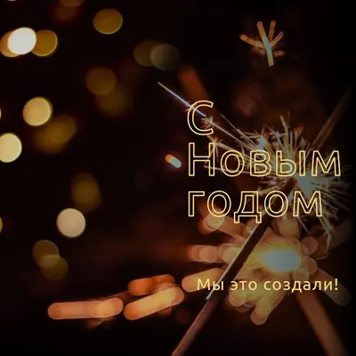 Зажигать его brown modern-bold