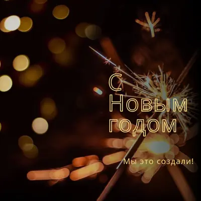 Зажигать его brown modern-bold