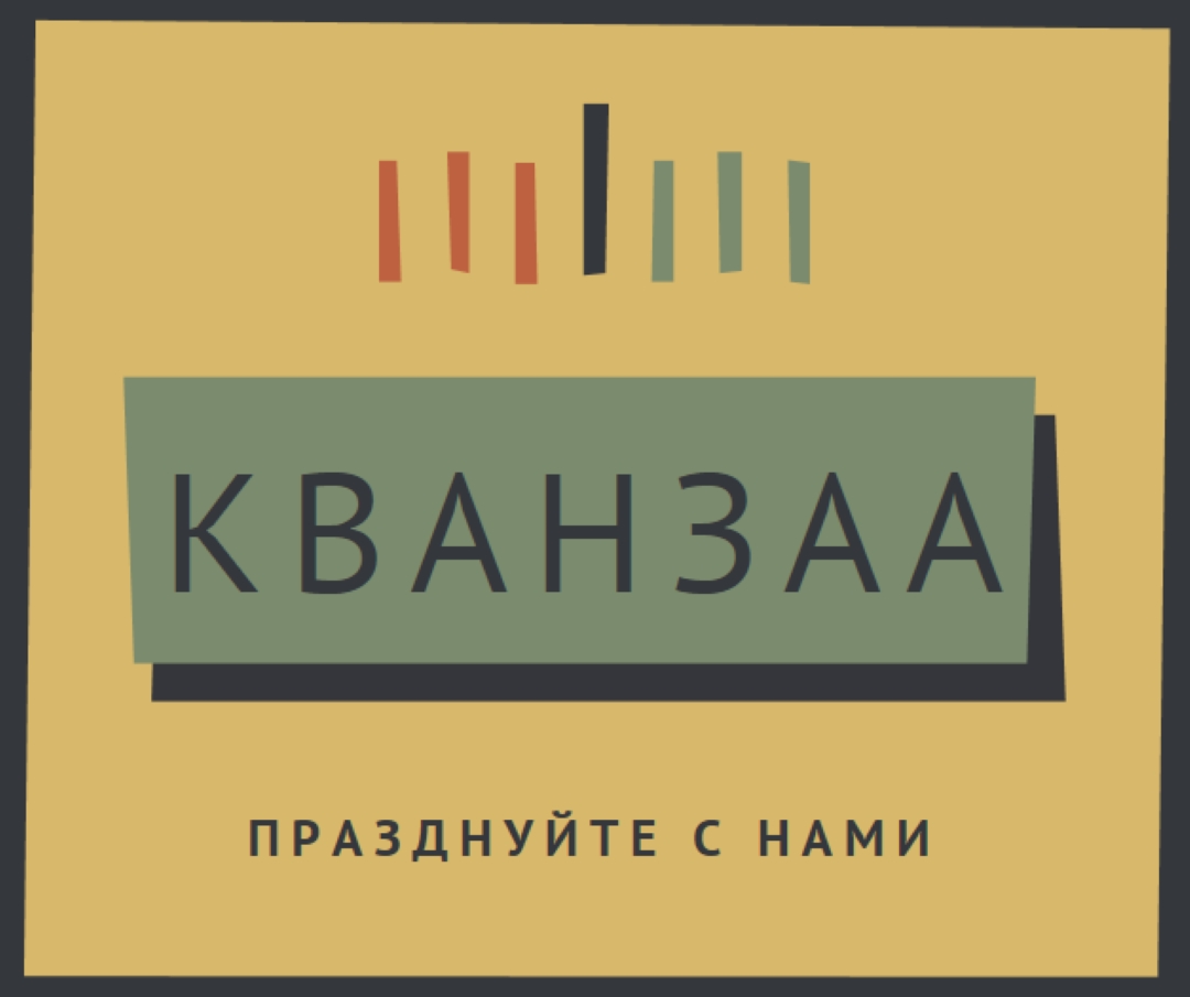 Празднование Кванзаа вместе yellow modern-bold