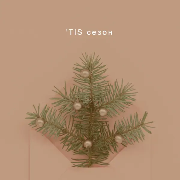 Тис приветствия сезона yellow modern-simple