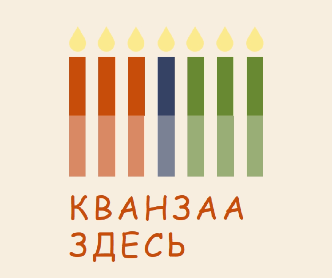 Семь принципов red modern-color-block