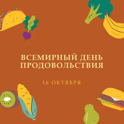 Пища для ума orange whimsical-color-block