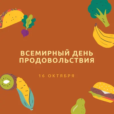Пища для ума orange whimsical-color-block