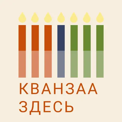 Семь принципов red modern-color-block