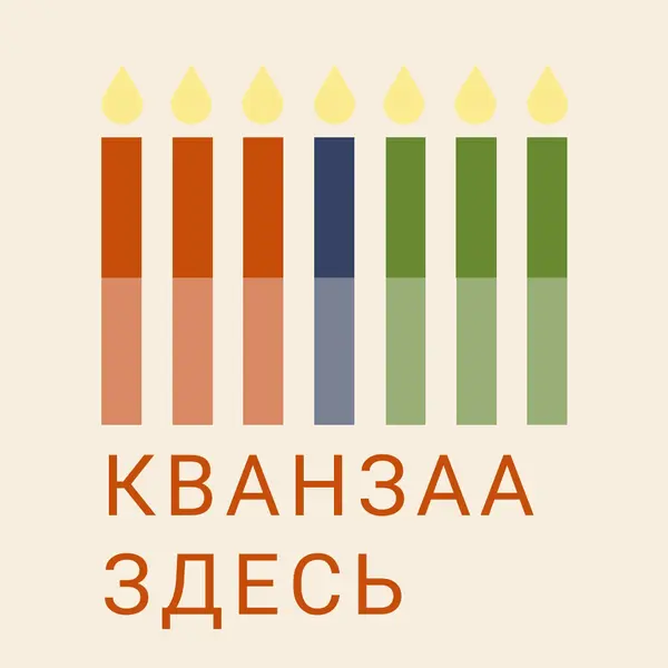 Семь принципов red modern-color-block