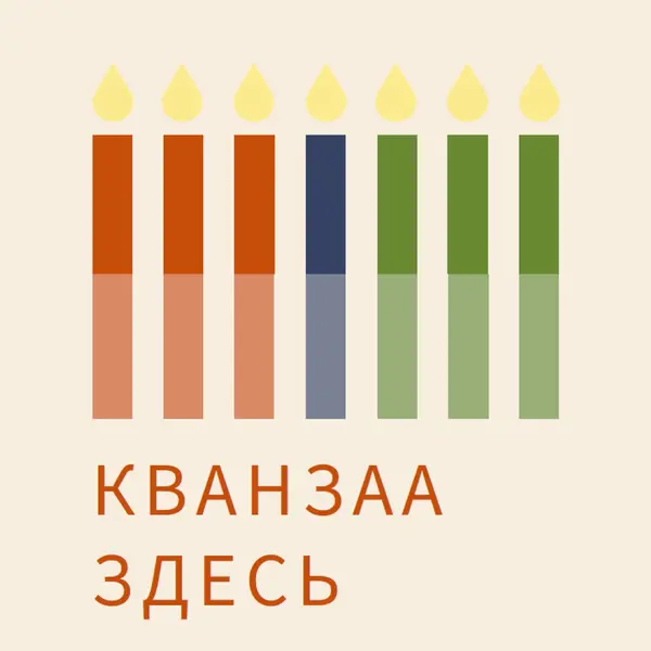 Семь принципов red modern-color-block