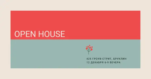 Artsy open house red modern-simple
