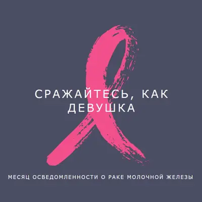 Сила девушки gray modern-simple