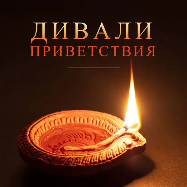 Свет в темноте brown modern-bold