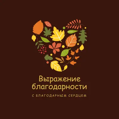 Небольшие благословения brown modern-color-block