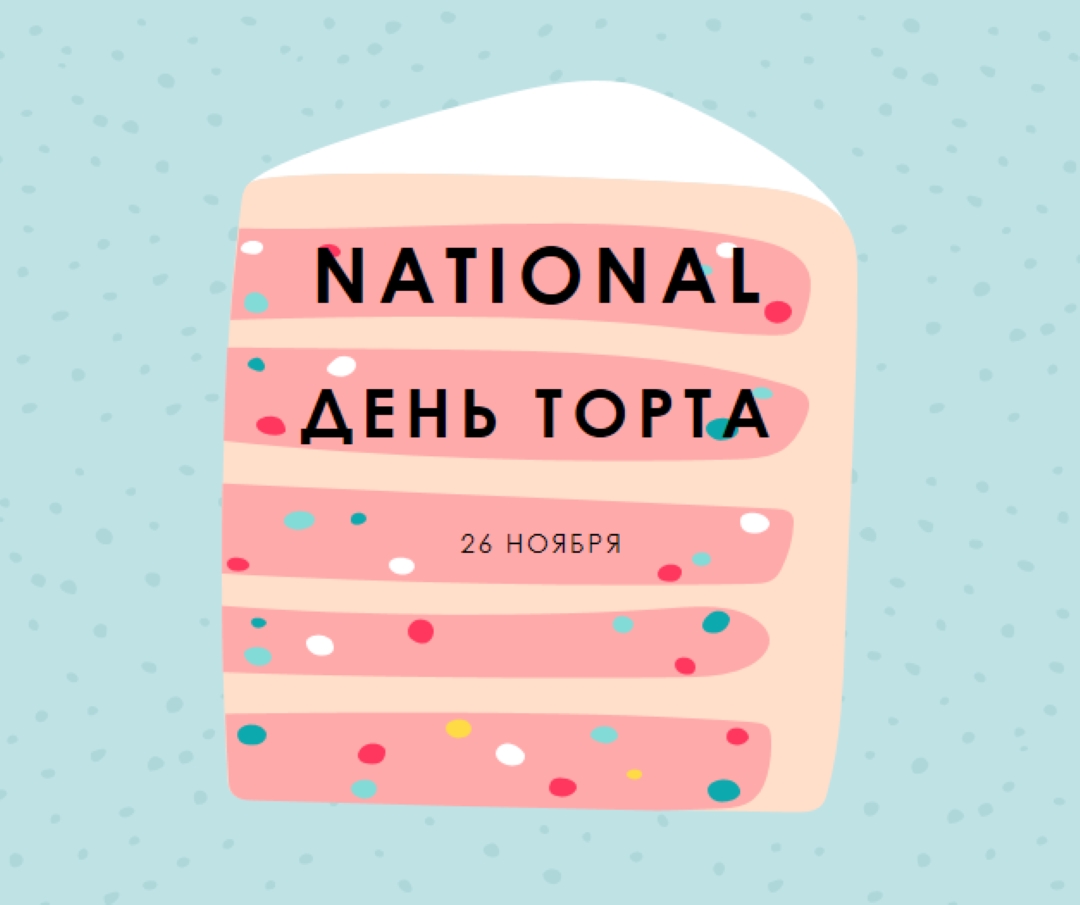 Проще простого pink whimsical-color-block