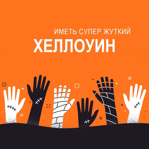 Супер жуткий orange modern-color-block