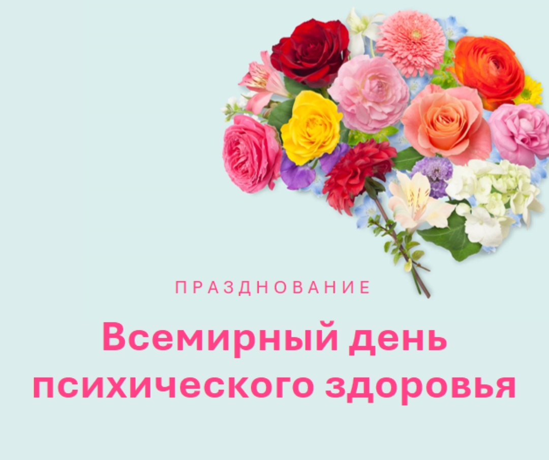 Велнес для всего мира pink organic-simple