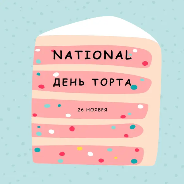 Проще простого pink whimsical-color-block