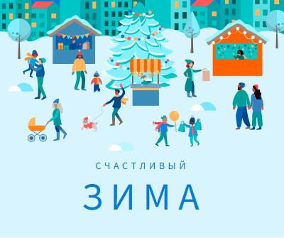 Холодный комфорт blue whimsical-color-block