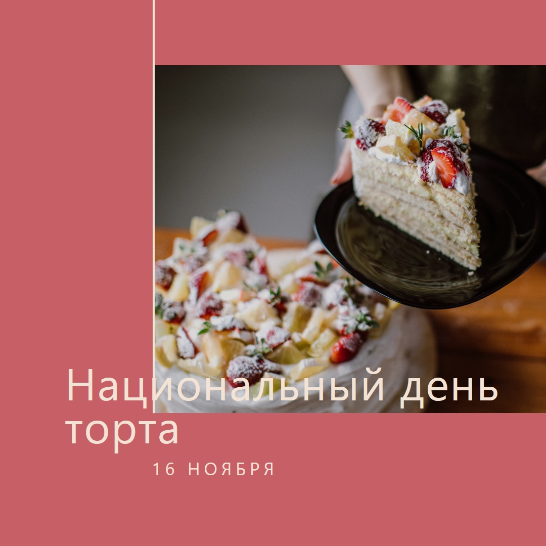 Уровни смысла pink modern-simple