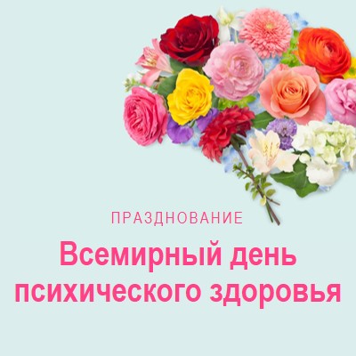Велнес для всего мира pink organic-simple