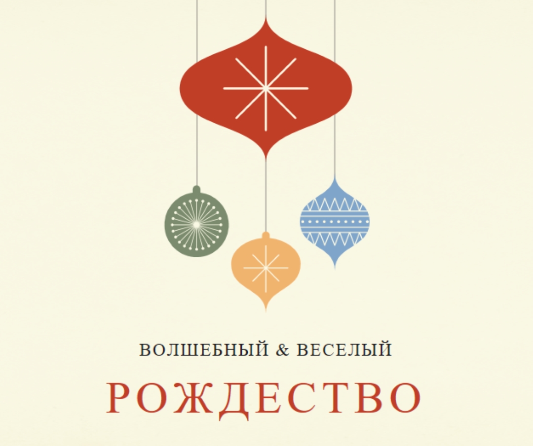 Орнаментальная заметка pink whimsical-color-block